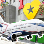 How Much Is Flight From Lagos To Ghana This 2022