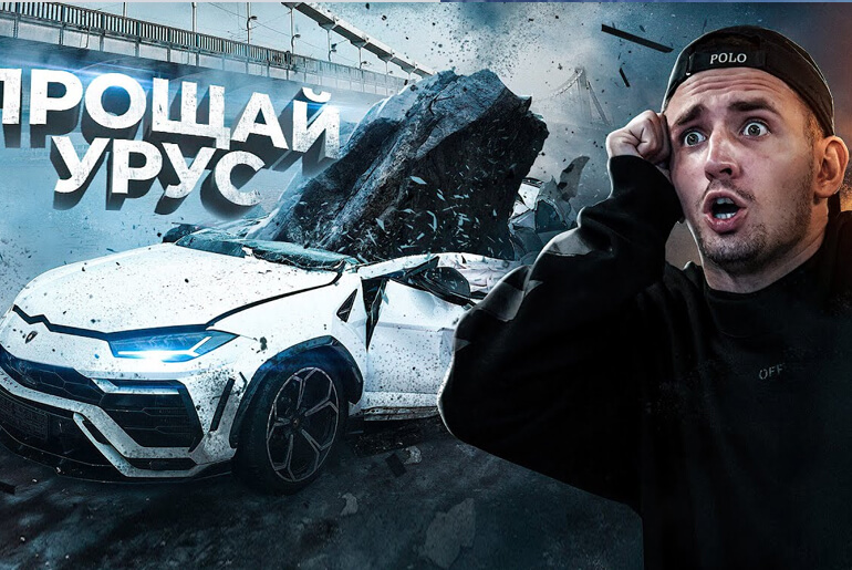 Russian YouTuber Destroys A Brand New ₦185 million Lamborghini Urus For Views