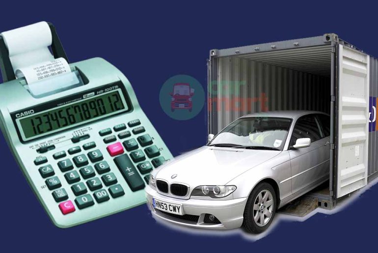 How to calculate customs duty charge